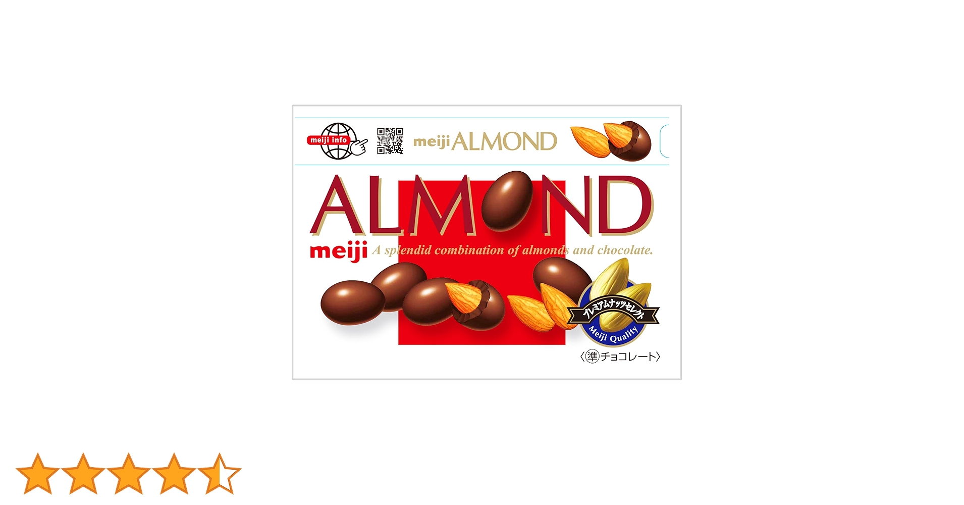 アーモンドちよこ Amazon | 名糖産業 アーモンドチョコレート 22粒×6袋 | 名糖産業